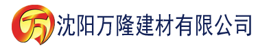 沈阳嫡兄的禁脔by华阙阙建材有限公司_沈阳轻质石膏厂家抹灰_沈阳石膏自流平生产厂家_沈阳砌筑砂浆厂家